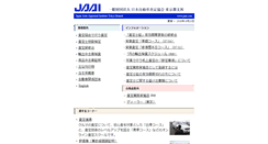 Desktop Screenshot of jaai.com