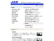 Tablet Screenshot of jaai.com